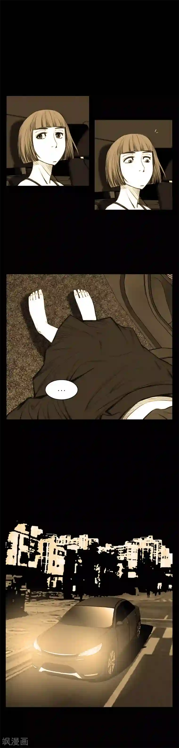 喋血恶判第10话