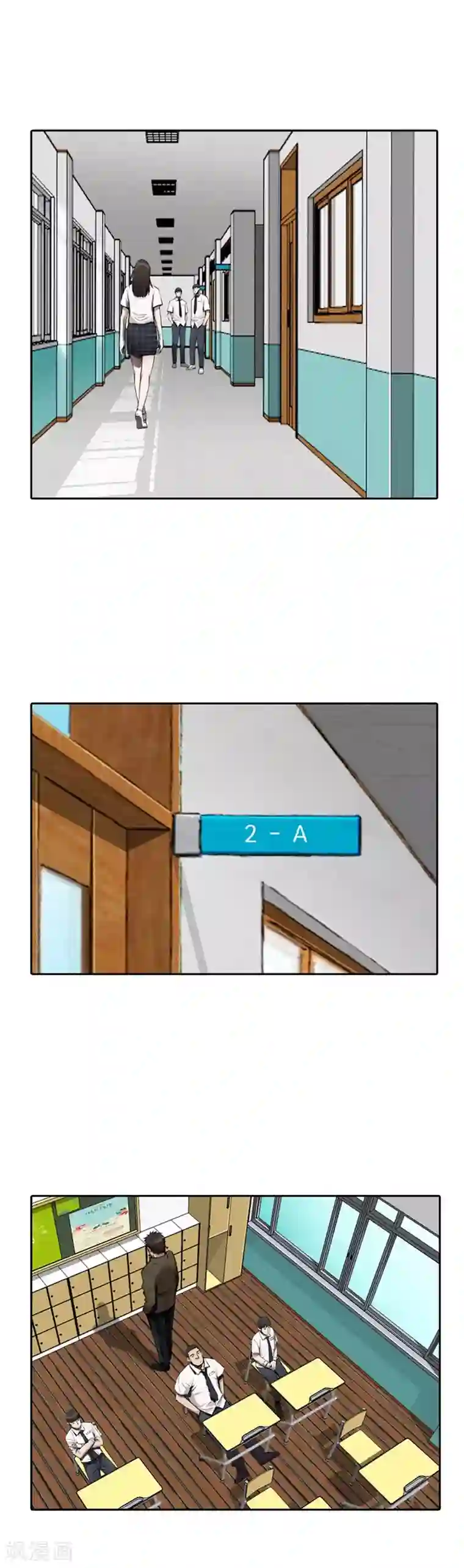 喋血恶判第13话