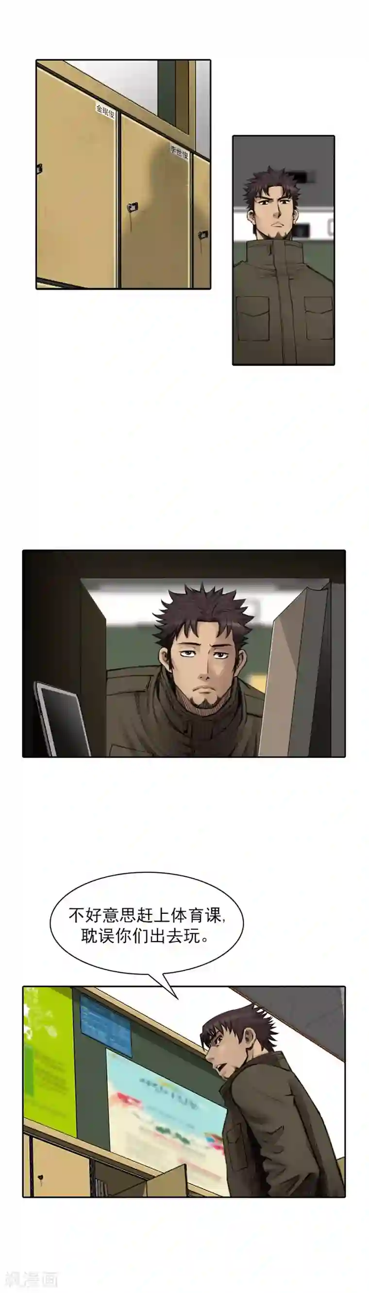 喋血恶判第13话