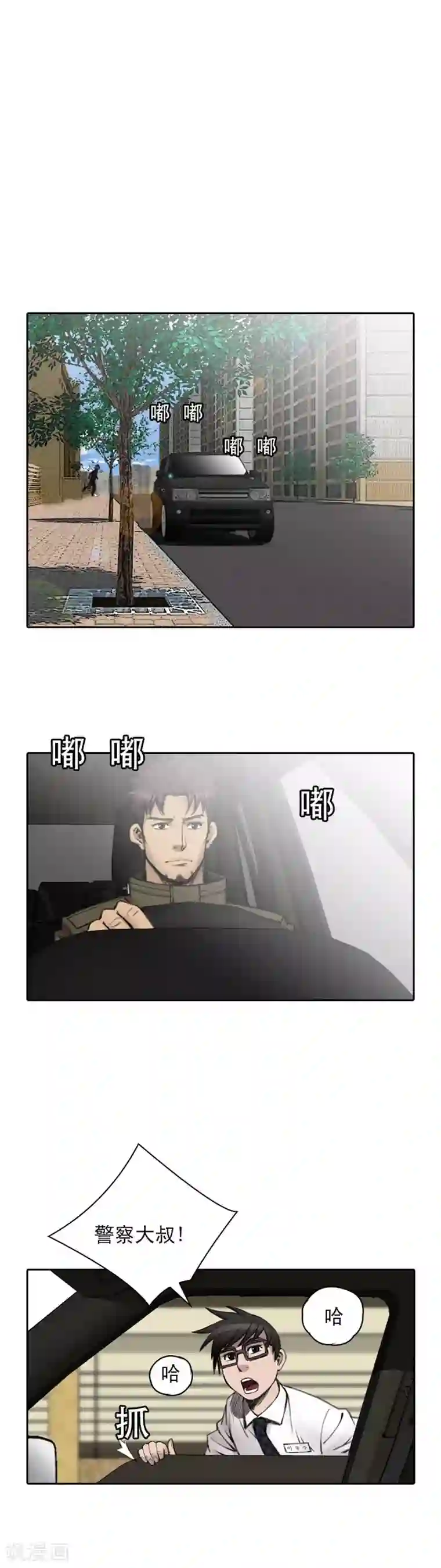 喋血恶判第14话