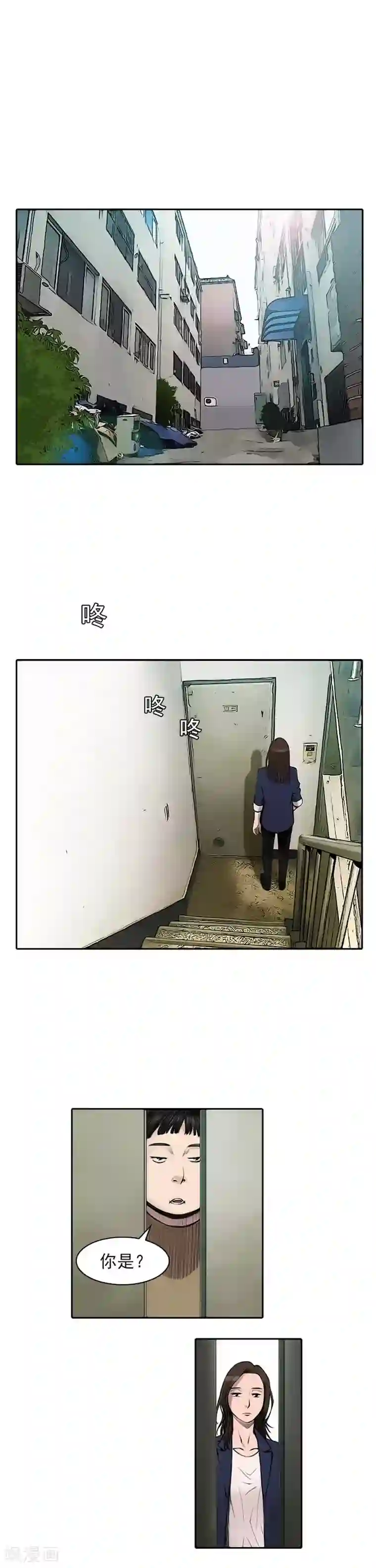 喋血恶判第15话