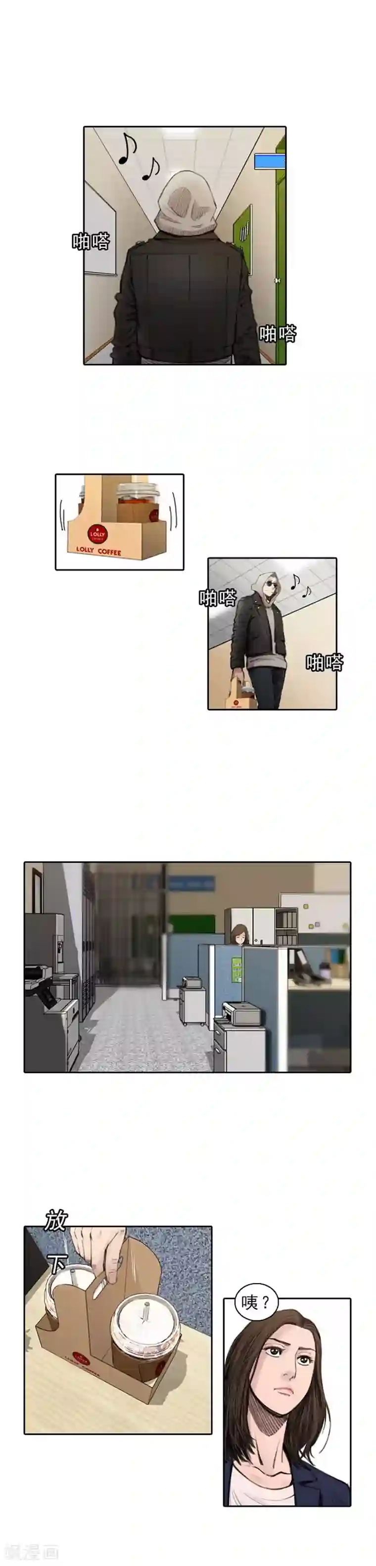 喋血恶判第17话