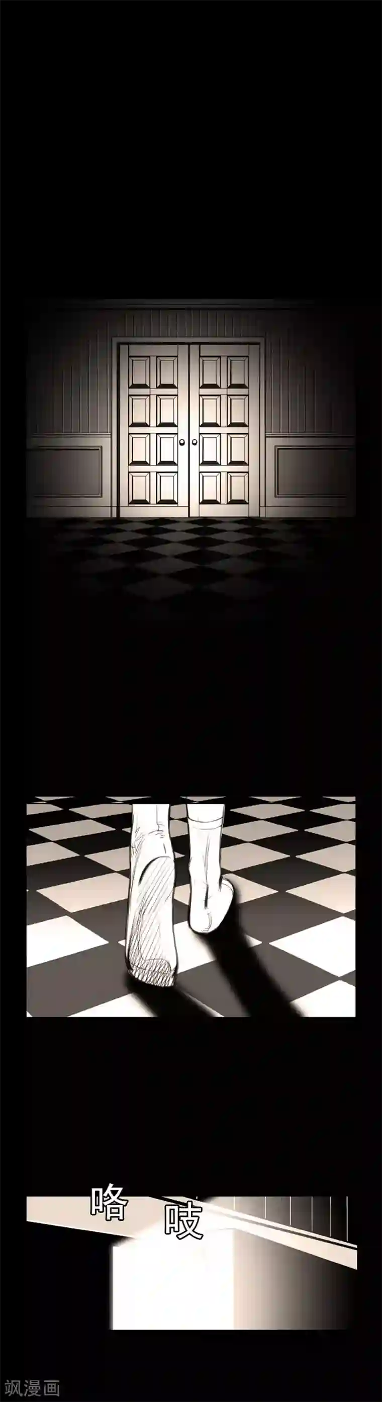 喋血恶判第20话