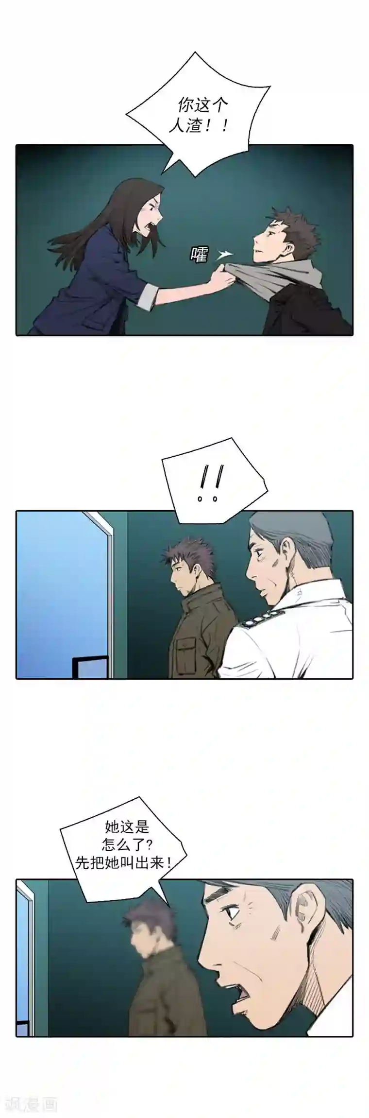 喋血恶判第22话