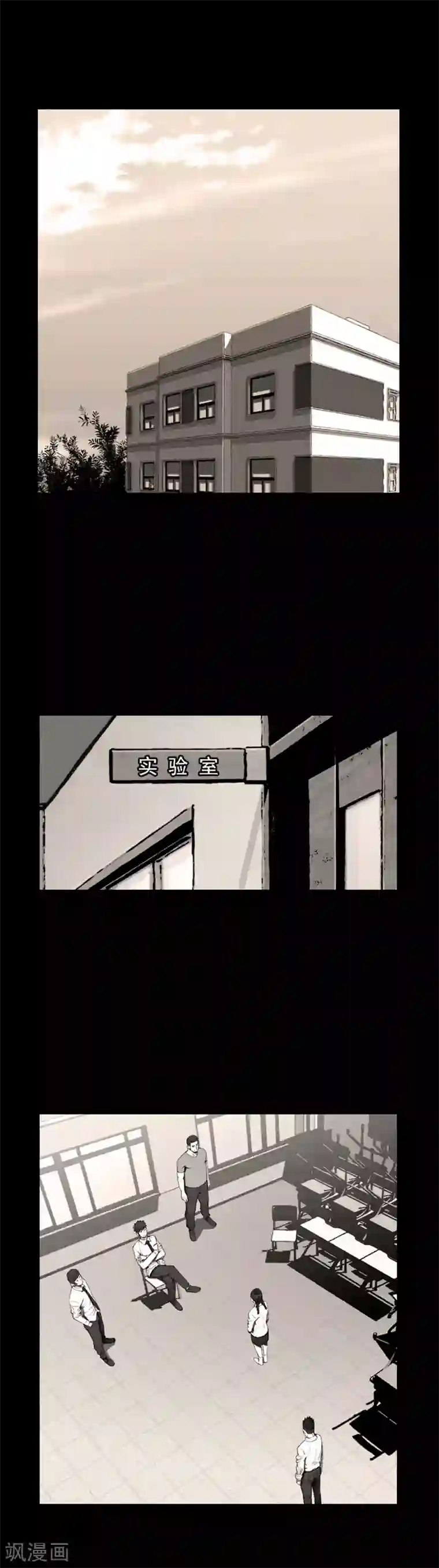 喋血恶判第23话