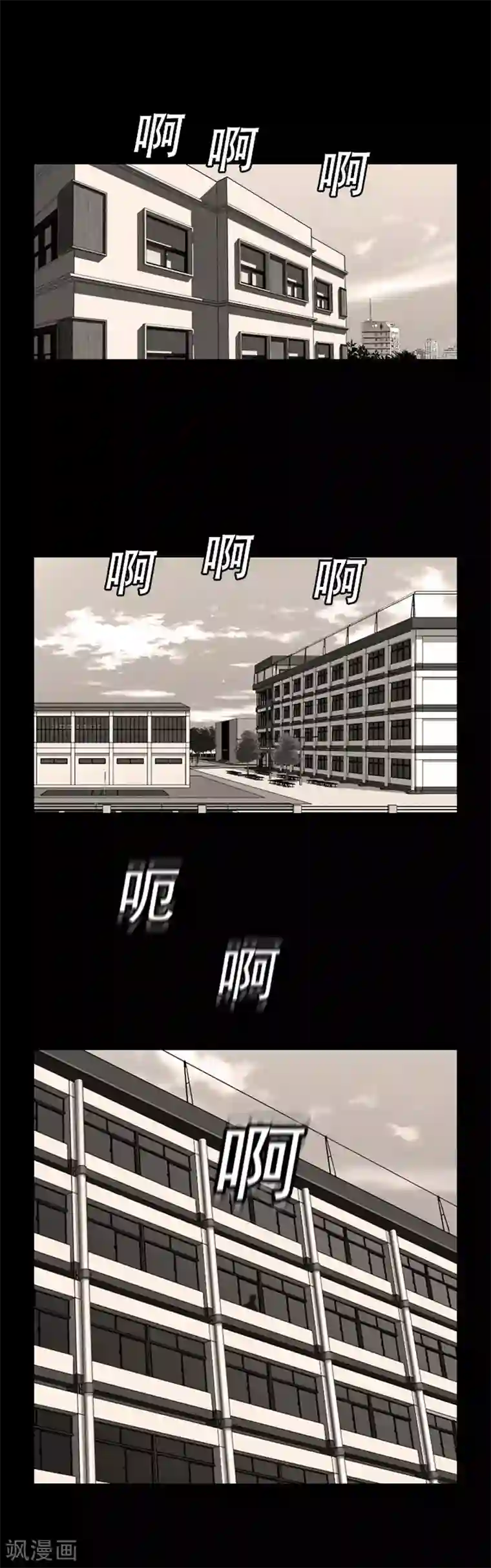 喋血恶判第24话