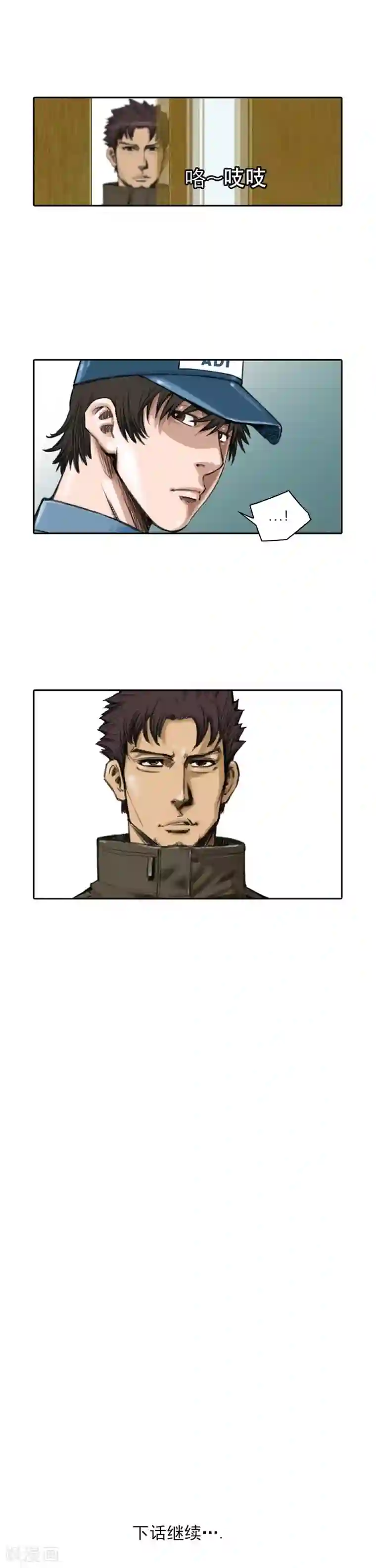 喋血恶判第26话