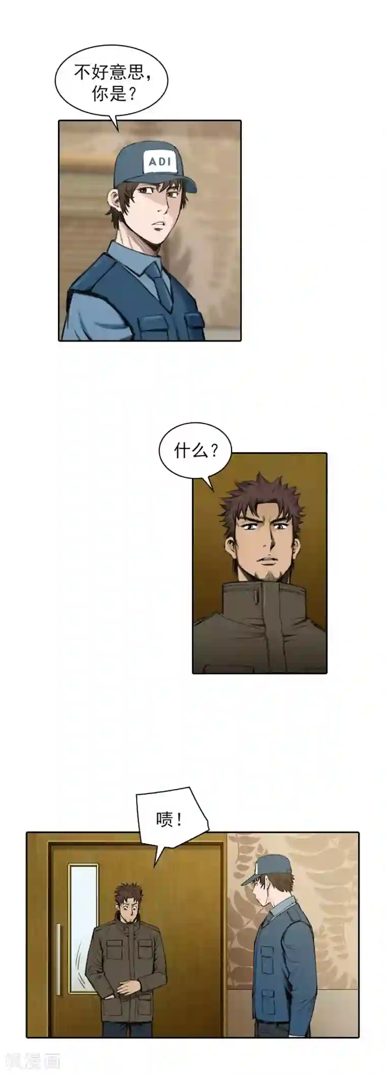 喋血恶判第27话