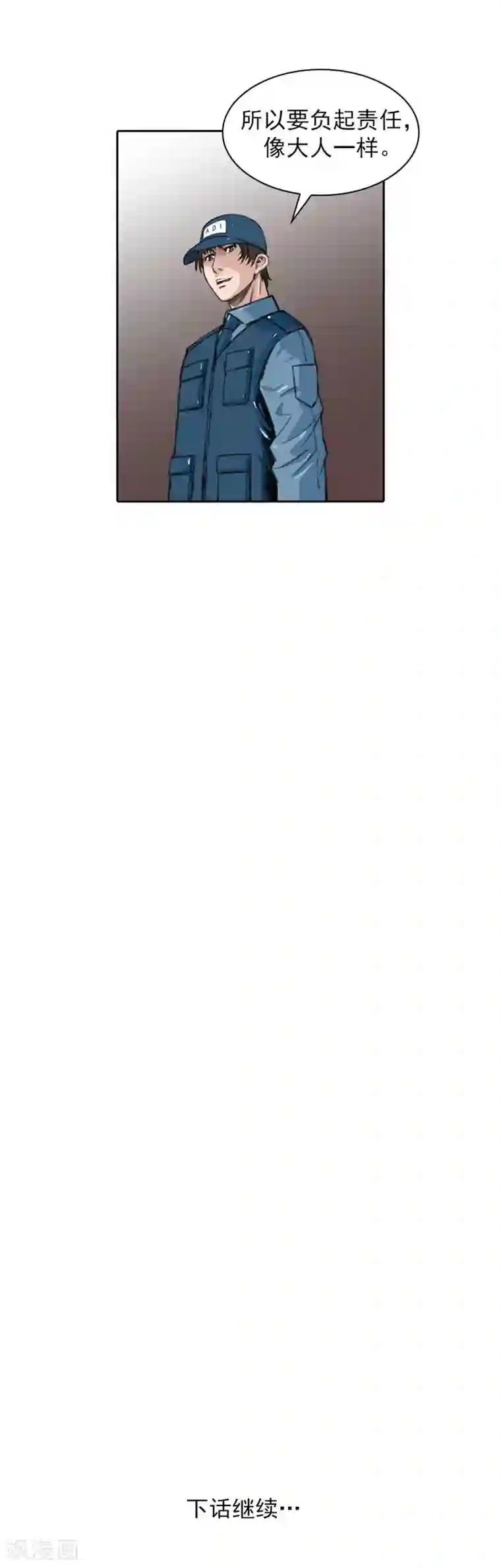 喋血恶判第30话