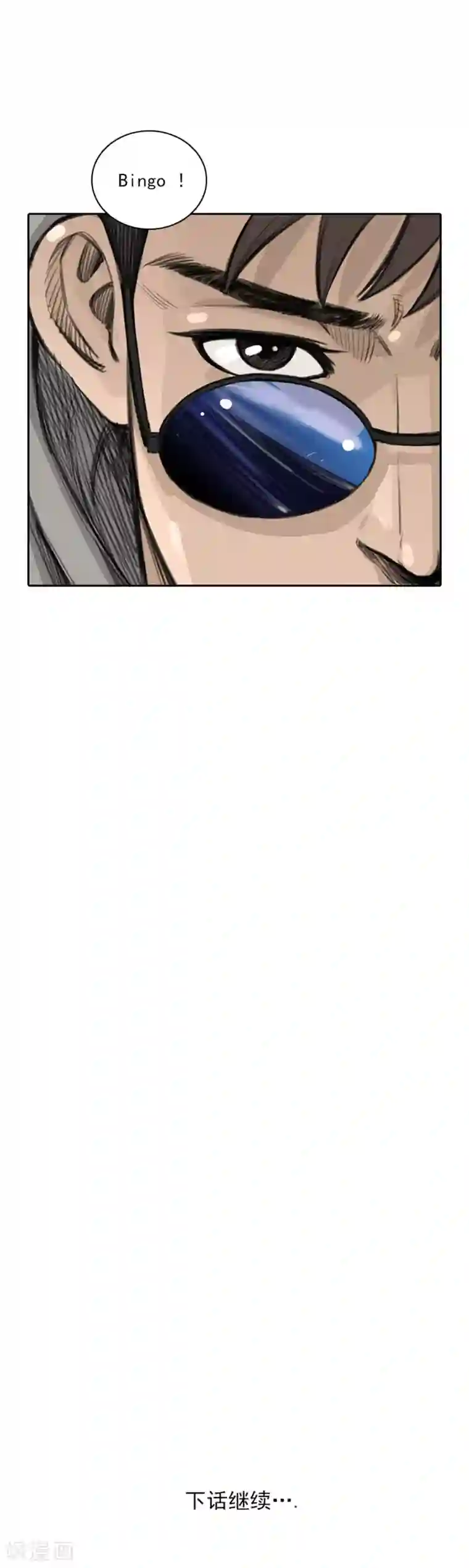 喋血恶判第32话