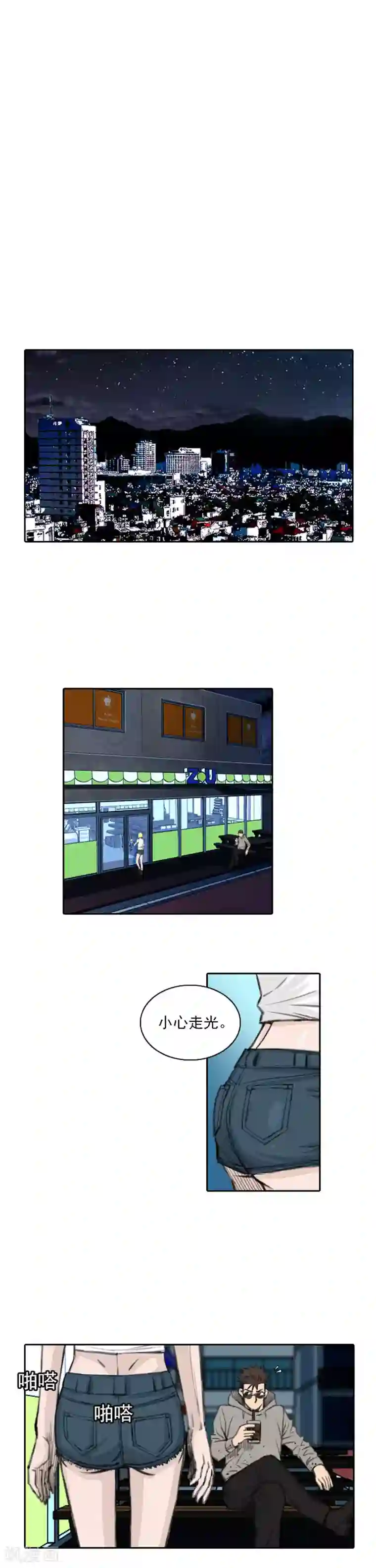 喋血恶判第32话