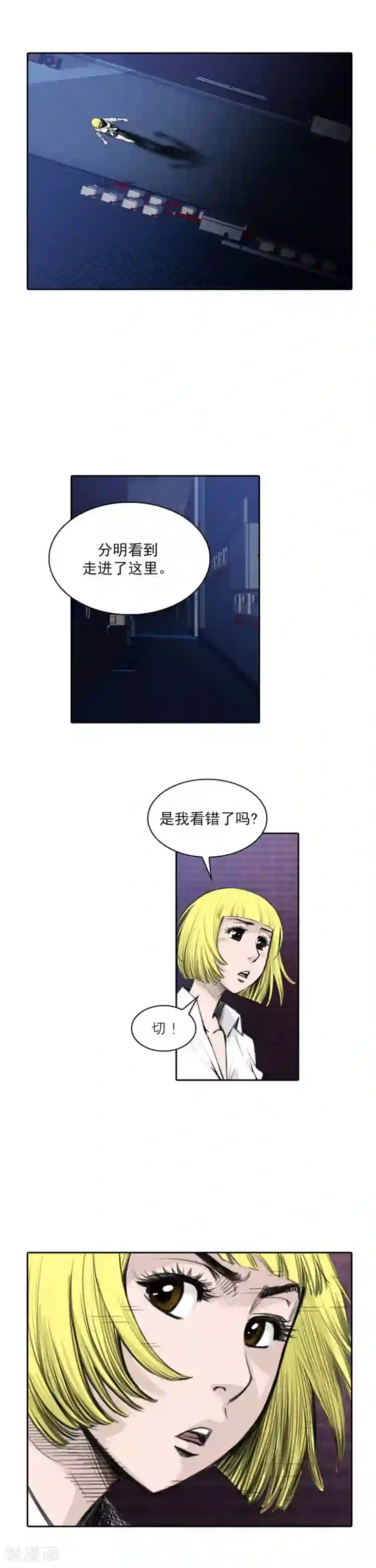 喋血恶判第33话