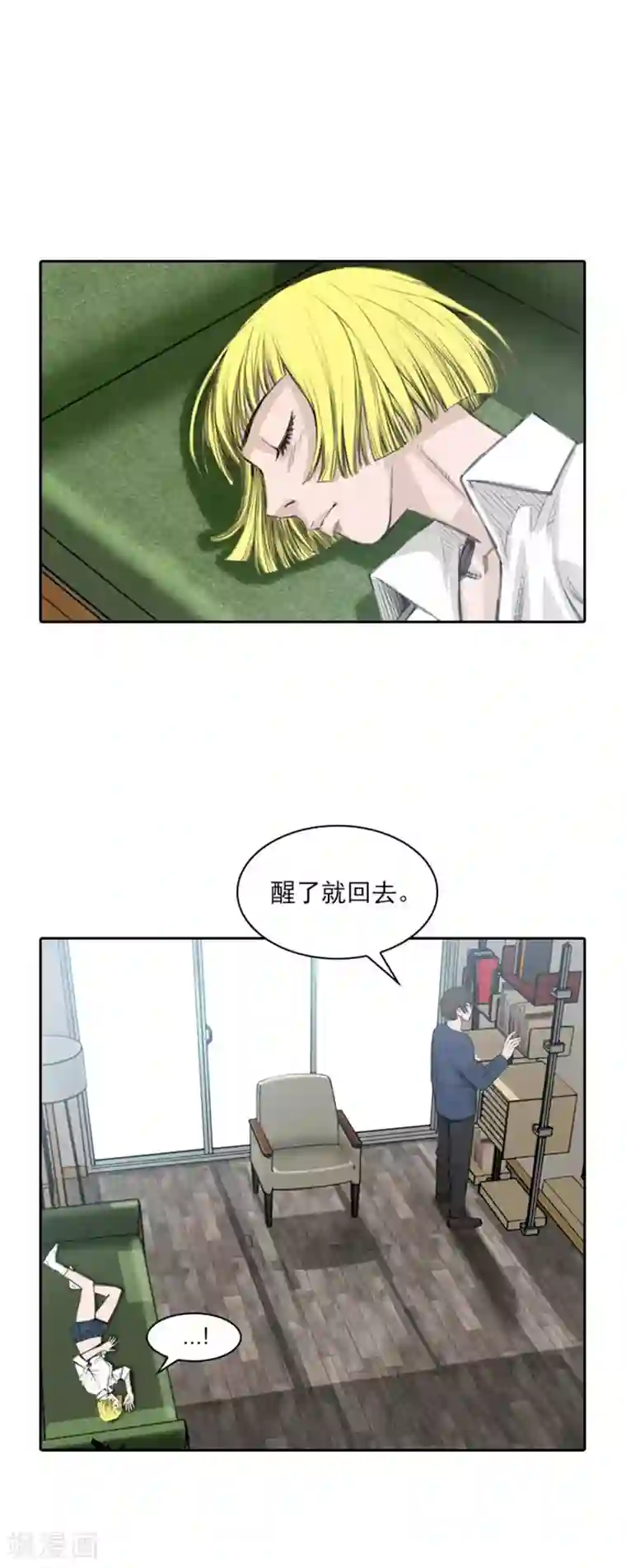 喋血恶判第34话