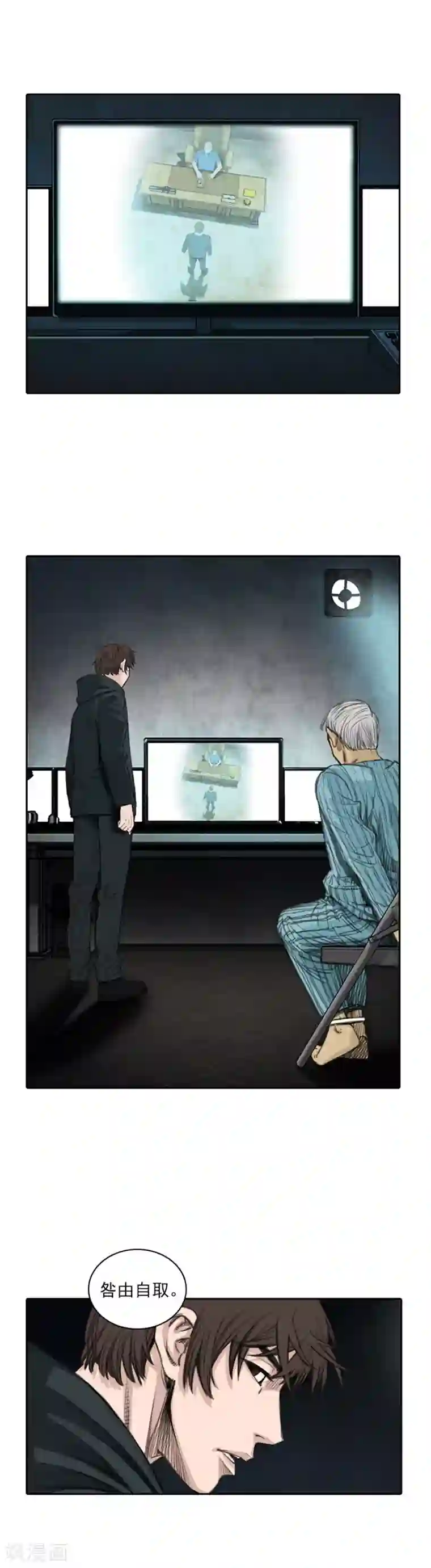 喋血恶判第36话