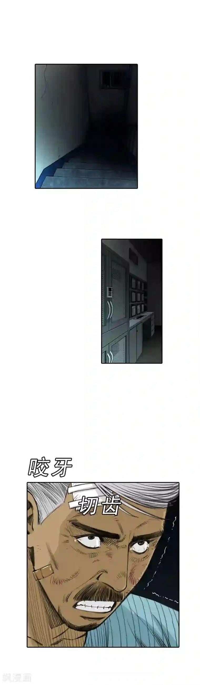 喋血恶判第37话