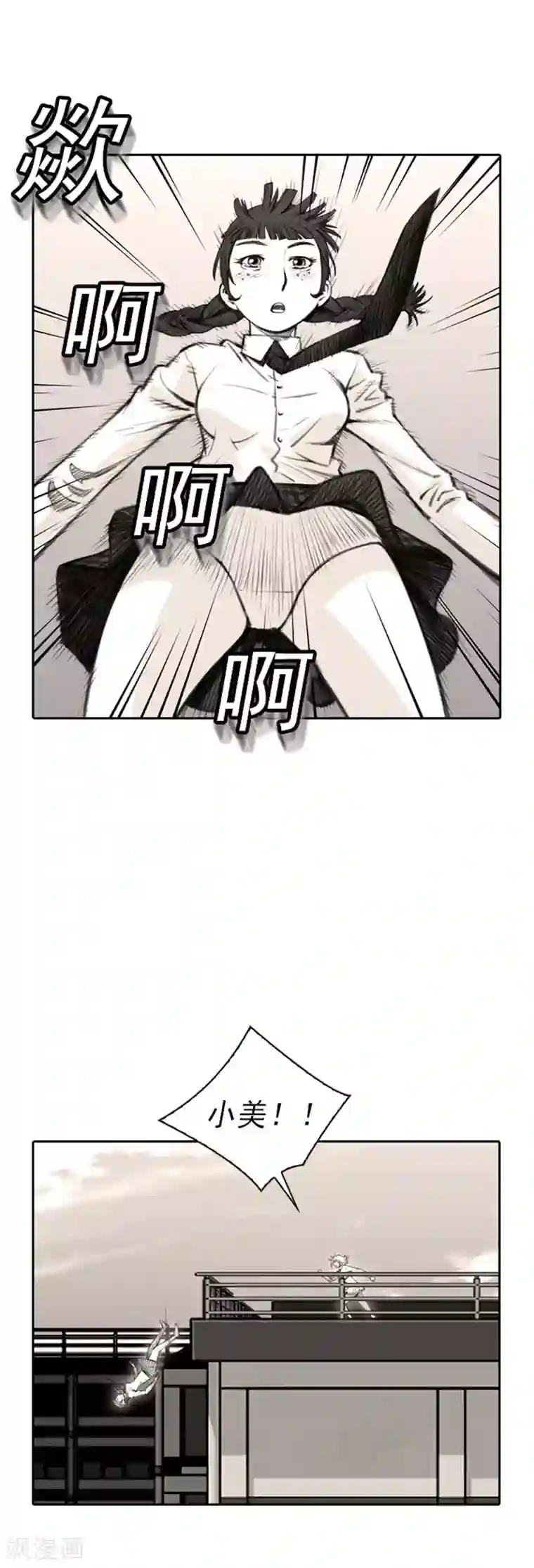 喋血恶判第38话