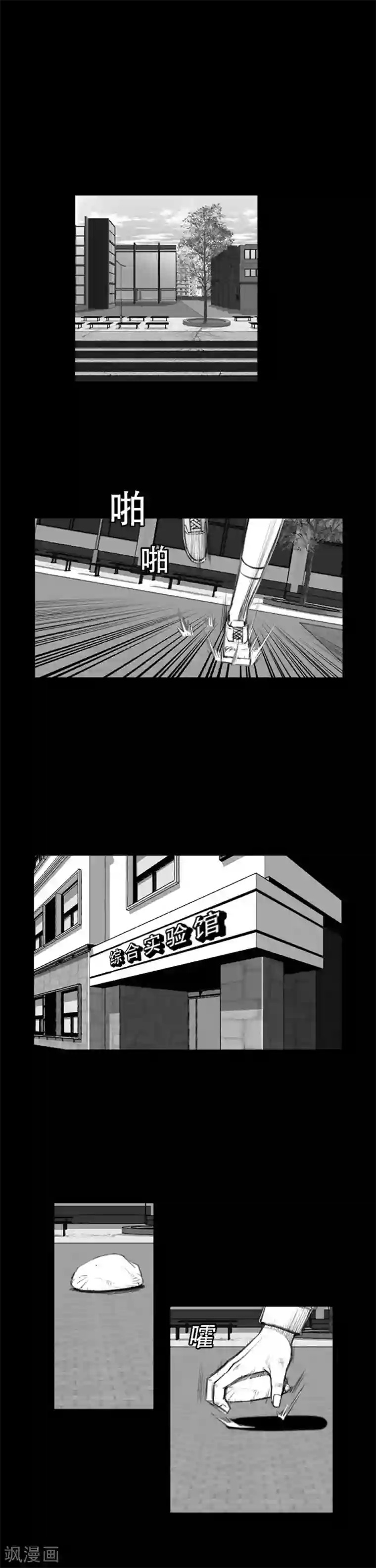 喋血恶判第38话