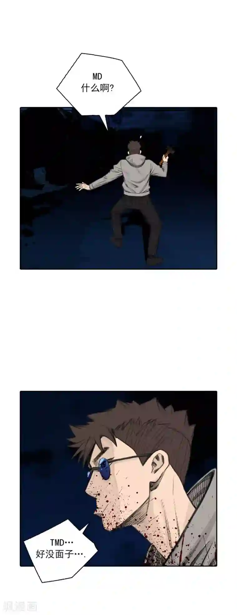 喋血恶判第41话