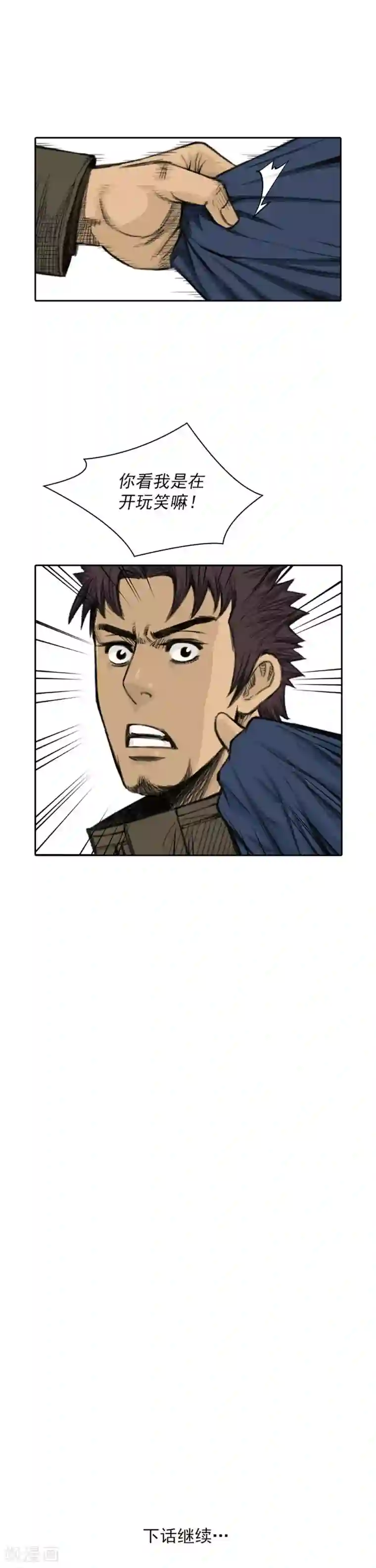 30岁女人一摸就有水免费第42话