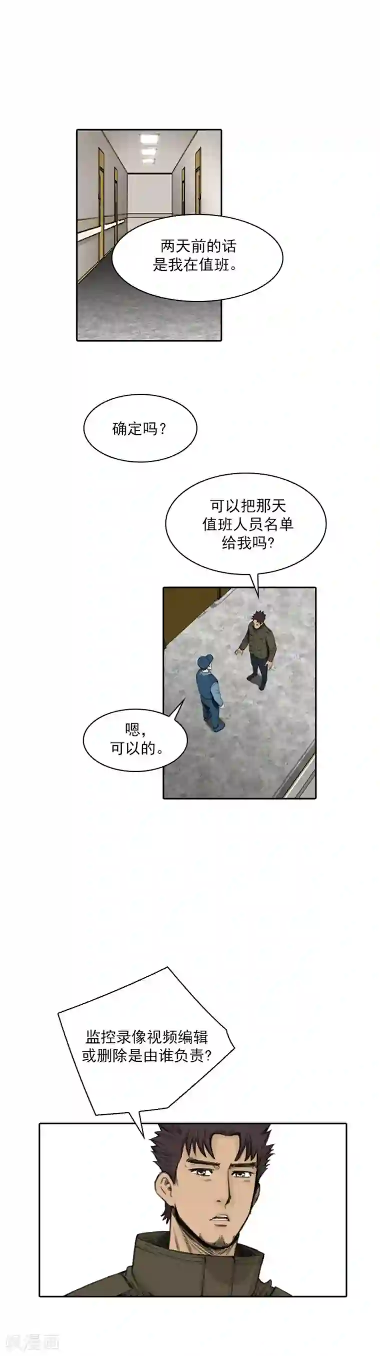 30岁女人一摸就有水免费第42话