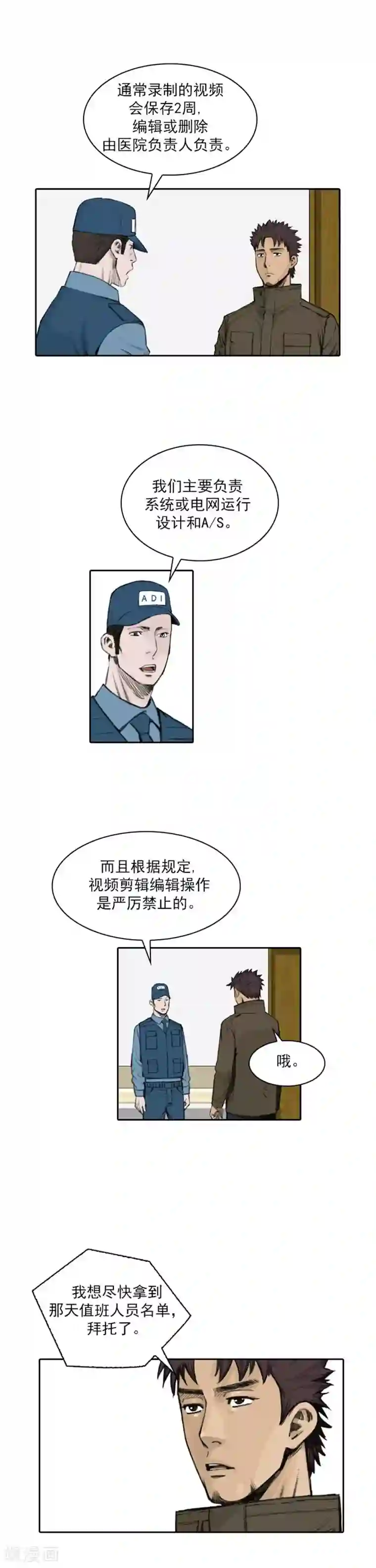 30岁女人一摸就有水免费第42话