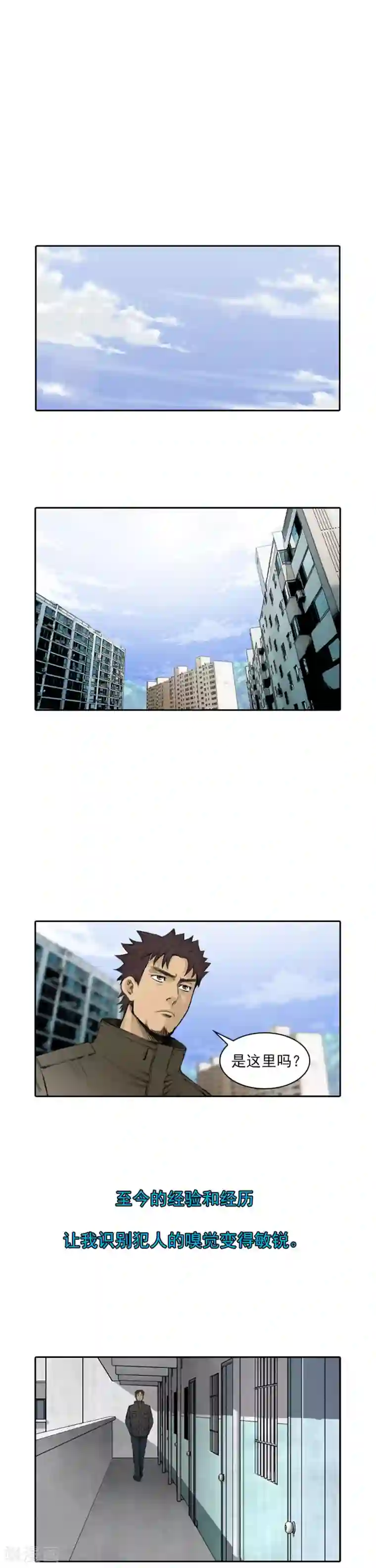 30岁女人一摸就有水免费第42话