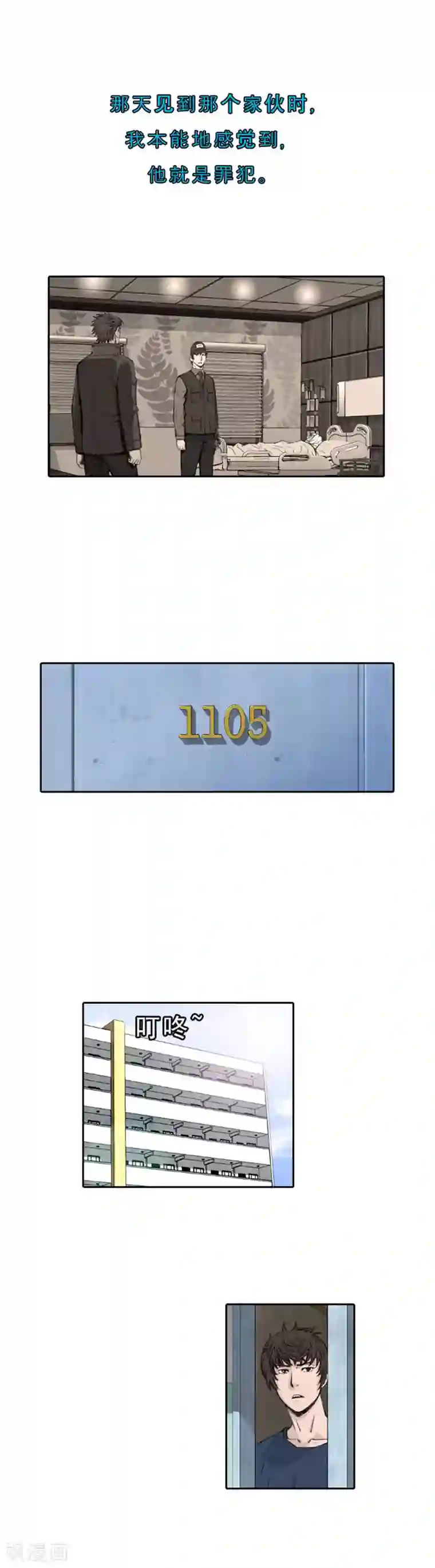 30岁女人一摸就有水免费第42话