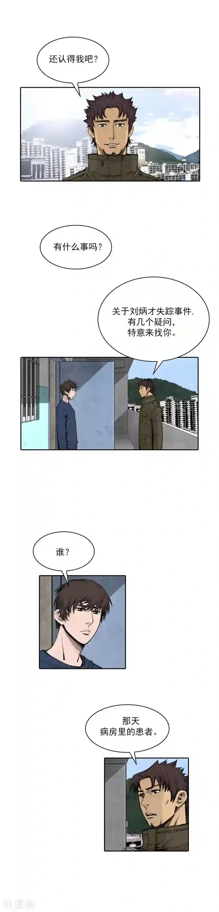 30岁女人一摸就有水免费第42话