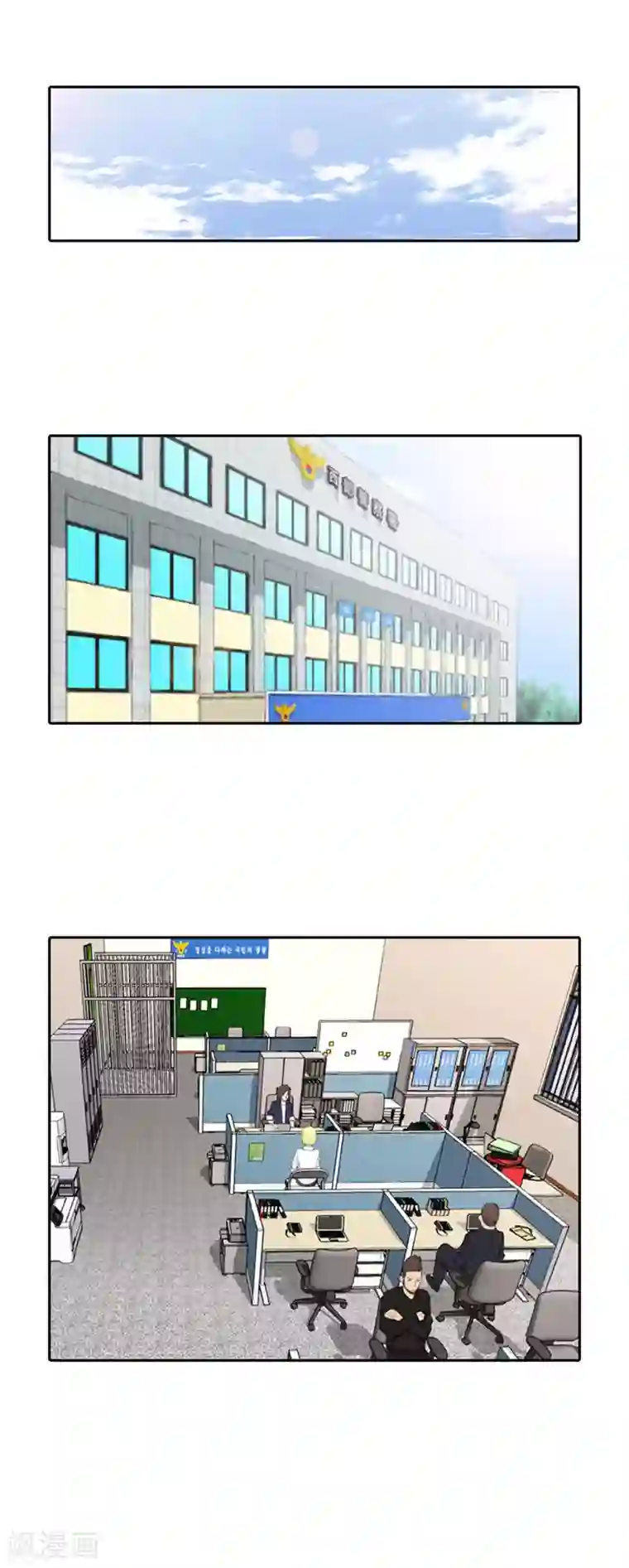 喋血恶判第44话