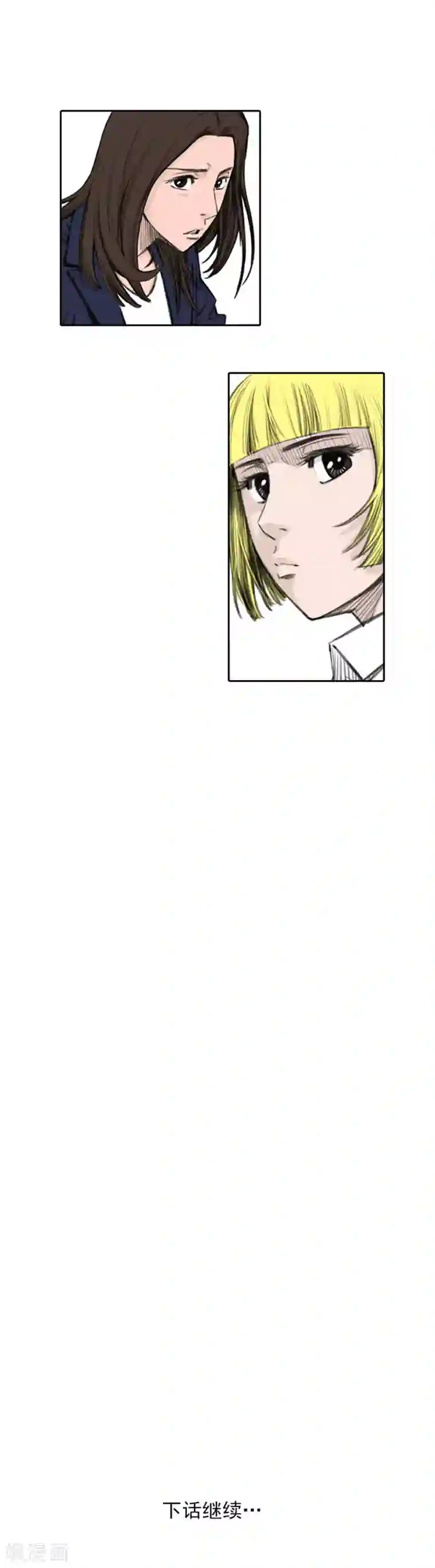 喋血恶判第44话