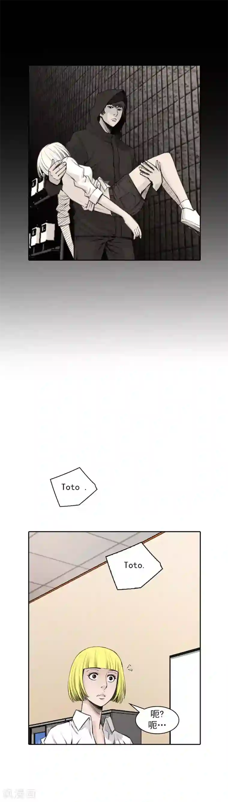 喋血恶判第45话