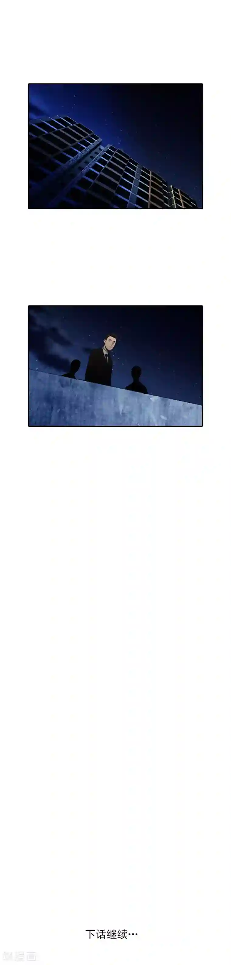 喋血恶判第45话