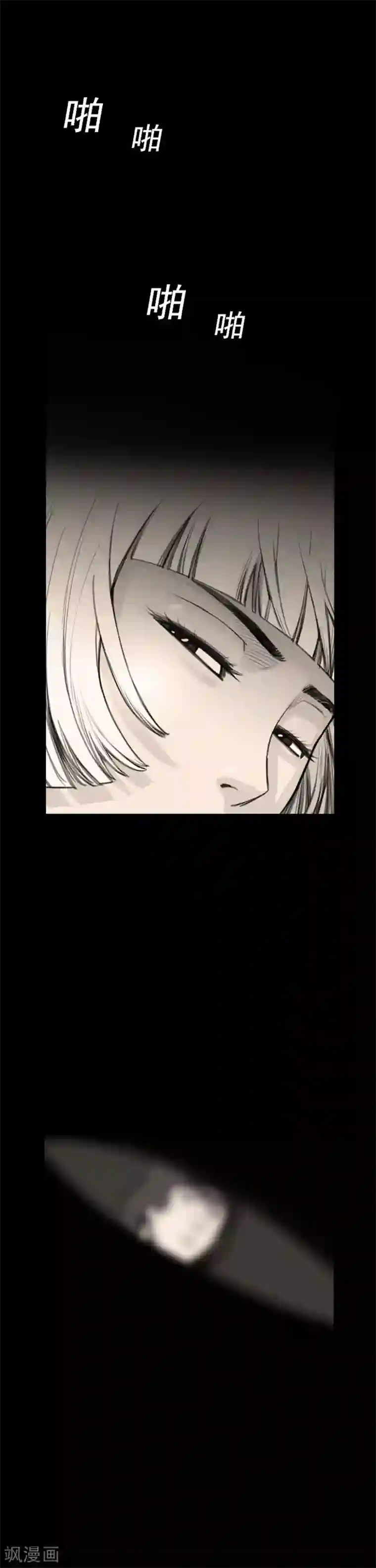 喋血恶判第45话