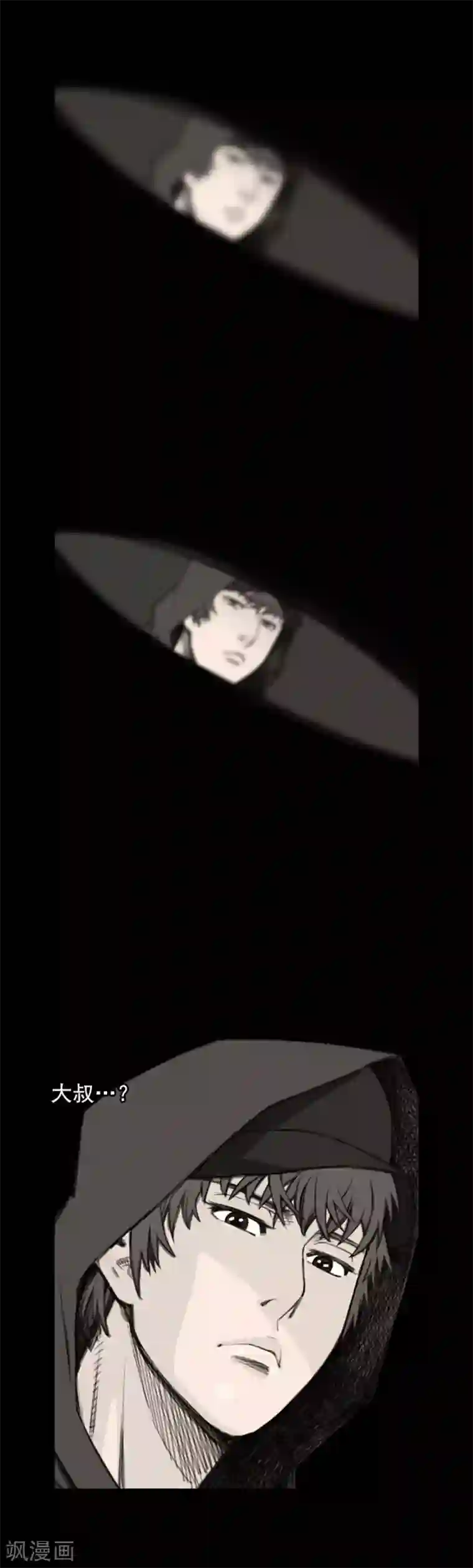 喋血恶判第45话