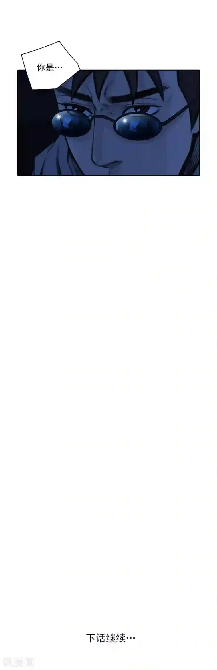 喋血恶判第48话