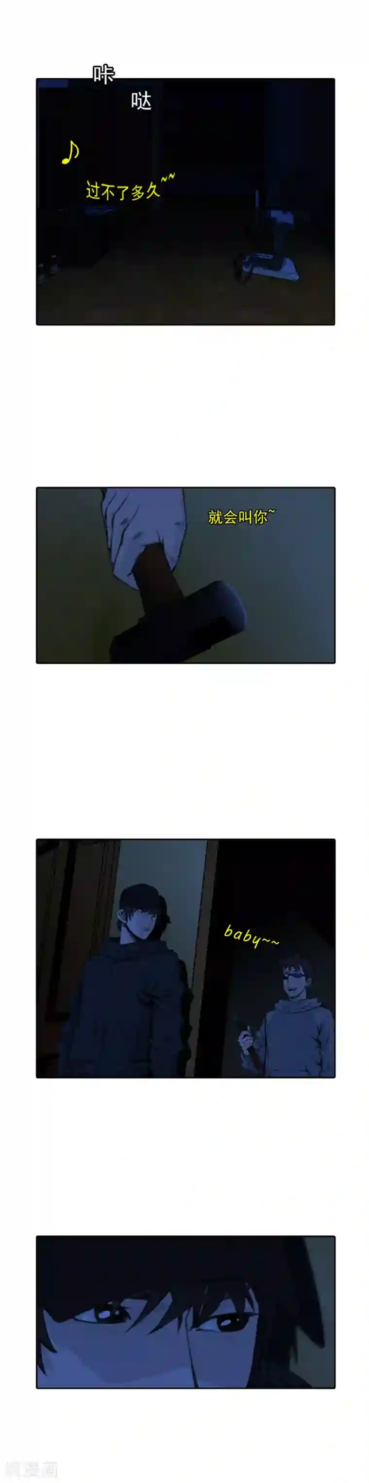 喋血恶判第48话