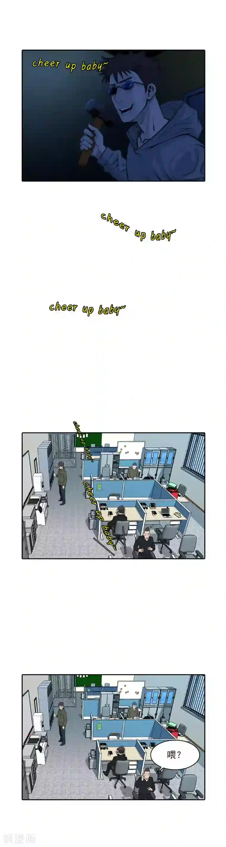 喋血恶判第48话