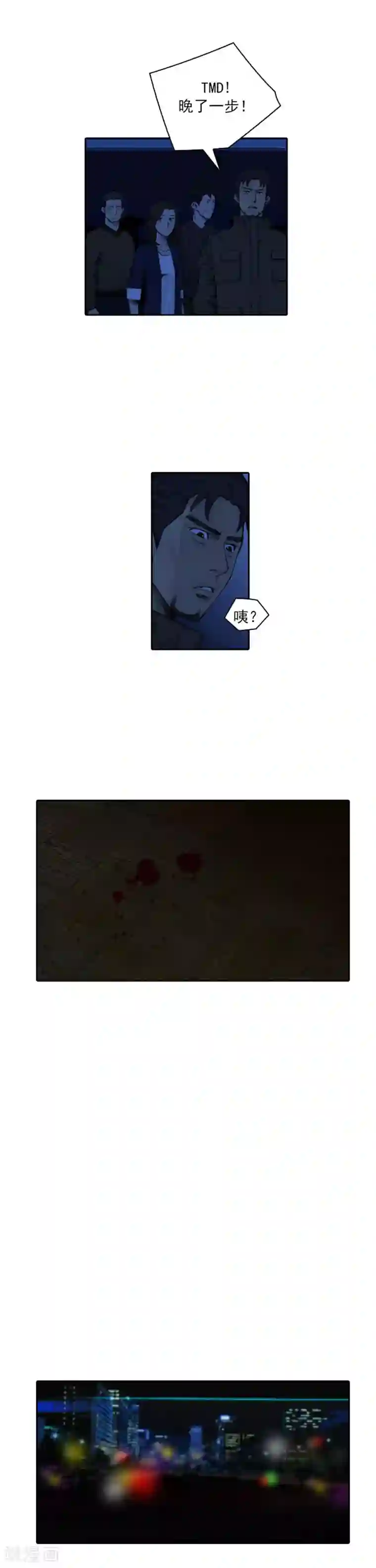 喋血恶判第49话