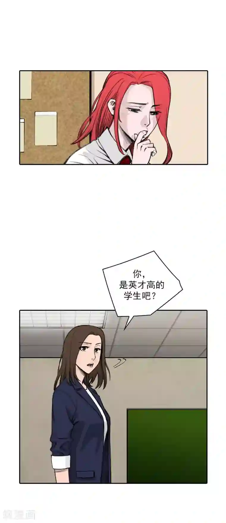 喋血恶判第50话