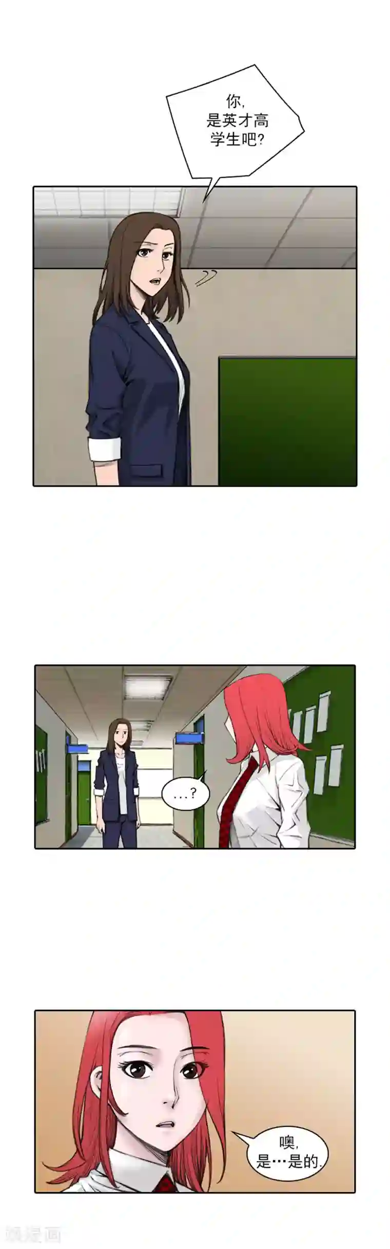 喋血恶判第51话