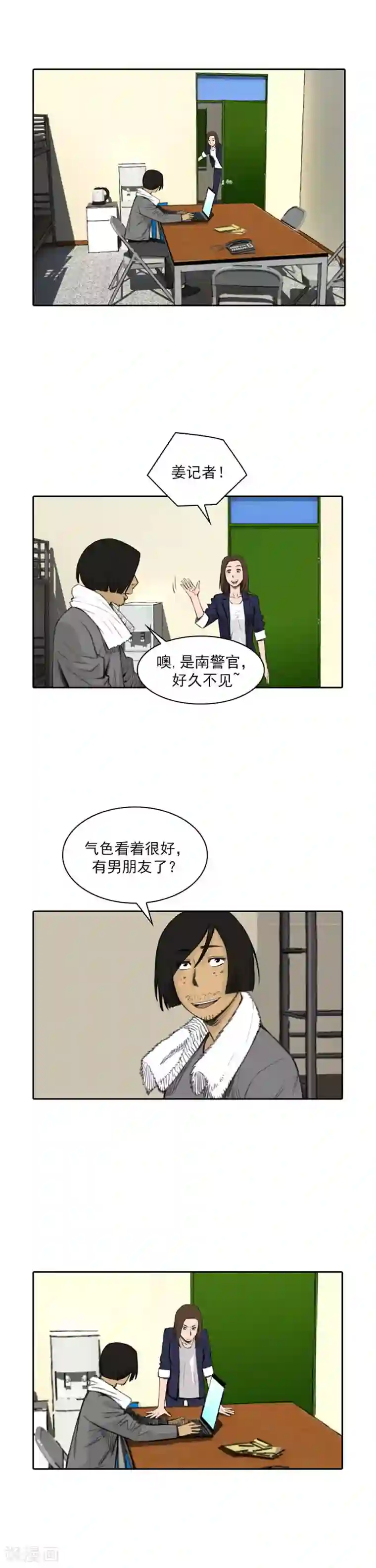 喋血恶判第52话