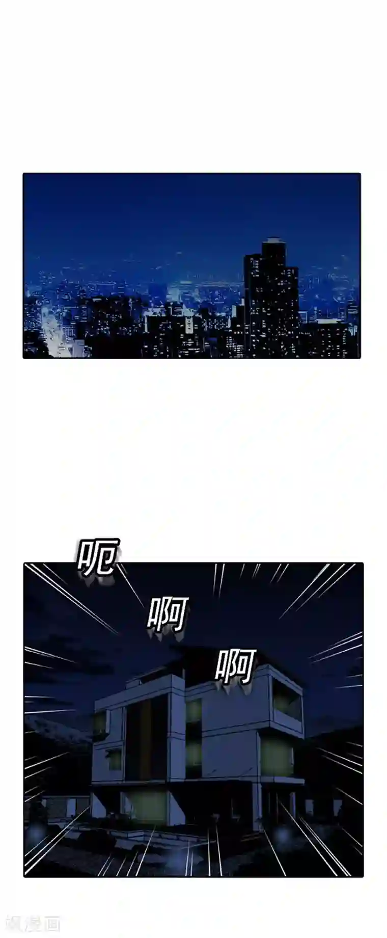 喋血恶判第52话