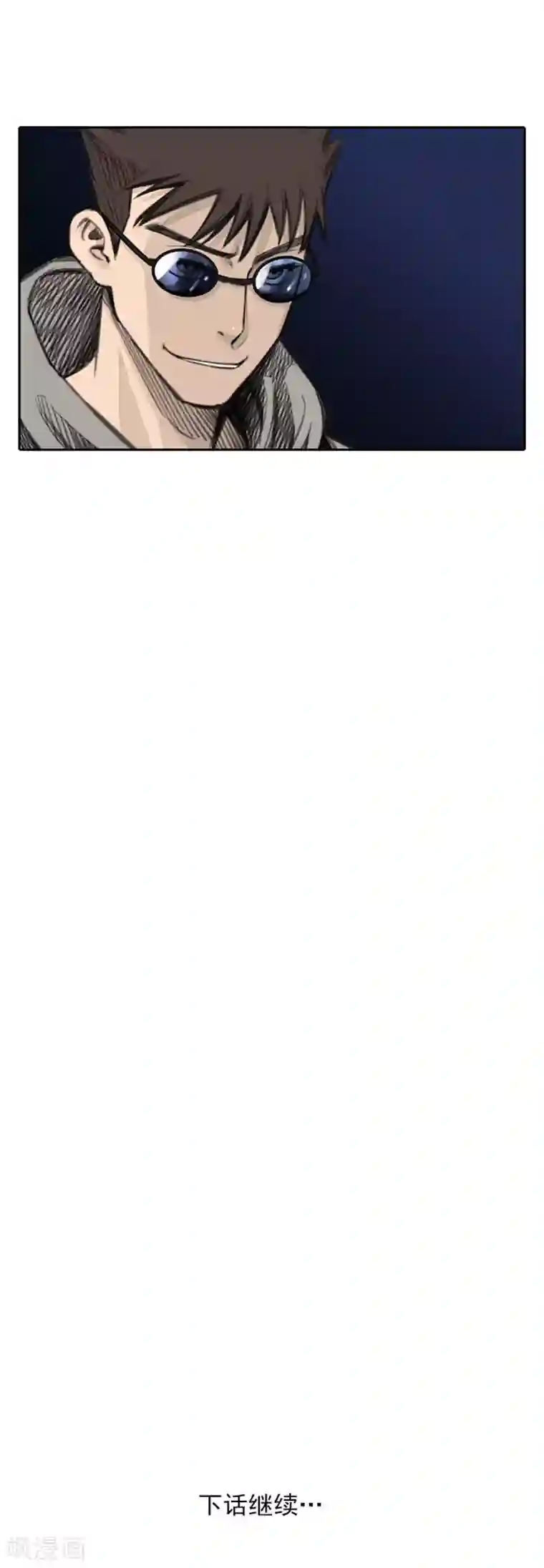 喋血恶判第54话