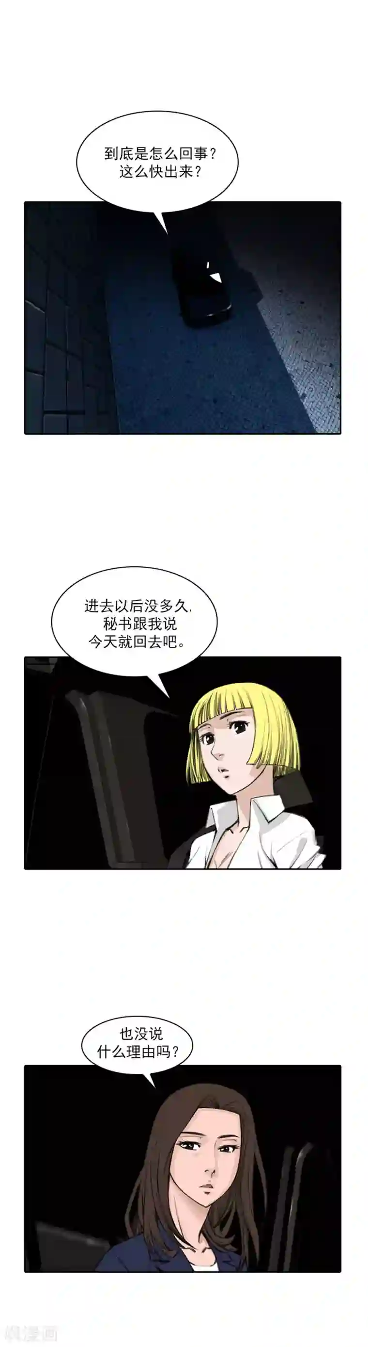 国产口爆吞精在线视频第55话