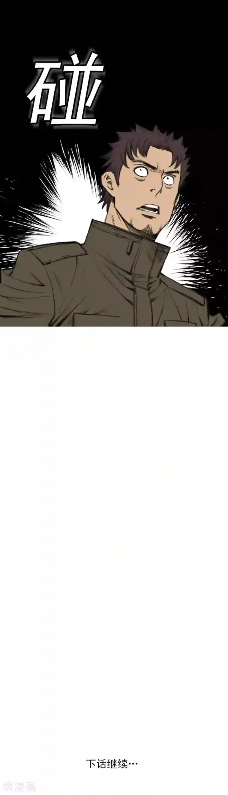 喋血恶判第56话