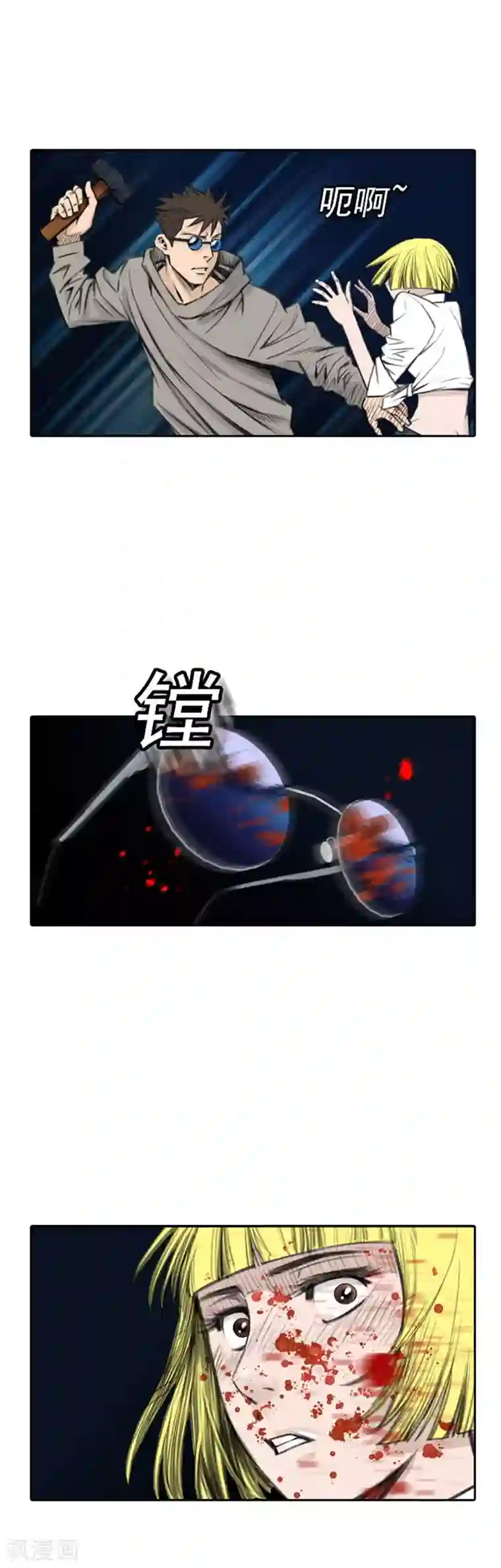 喋血恶判第56话