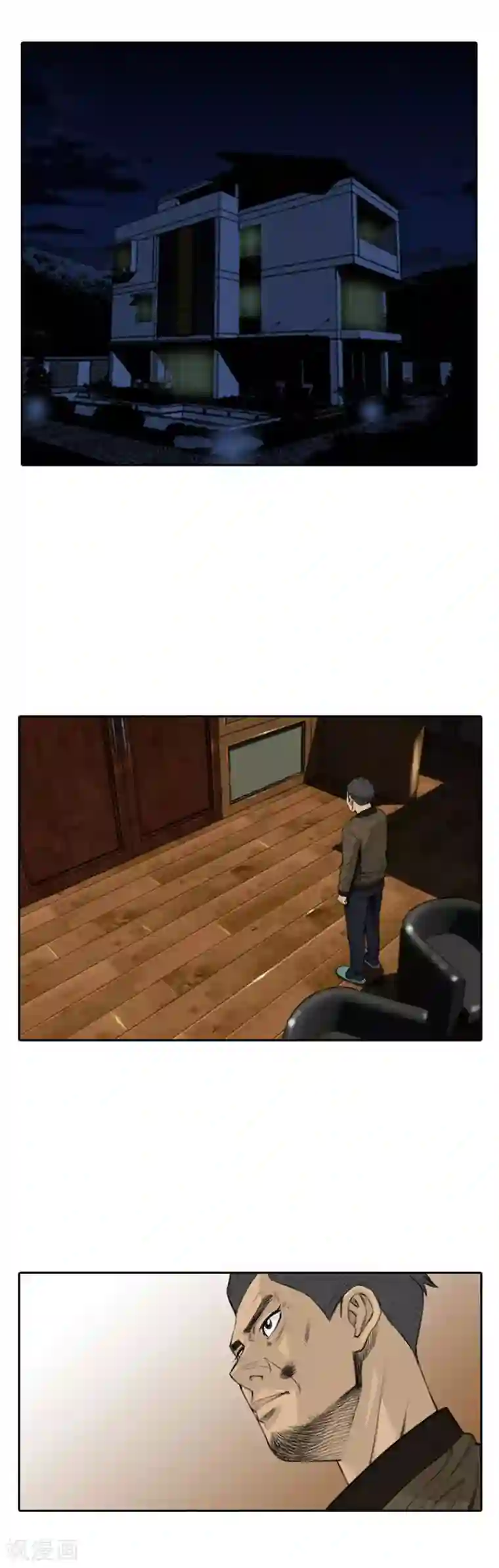 喋血恶判第58话