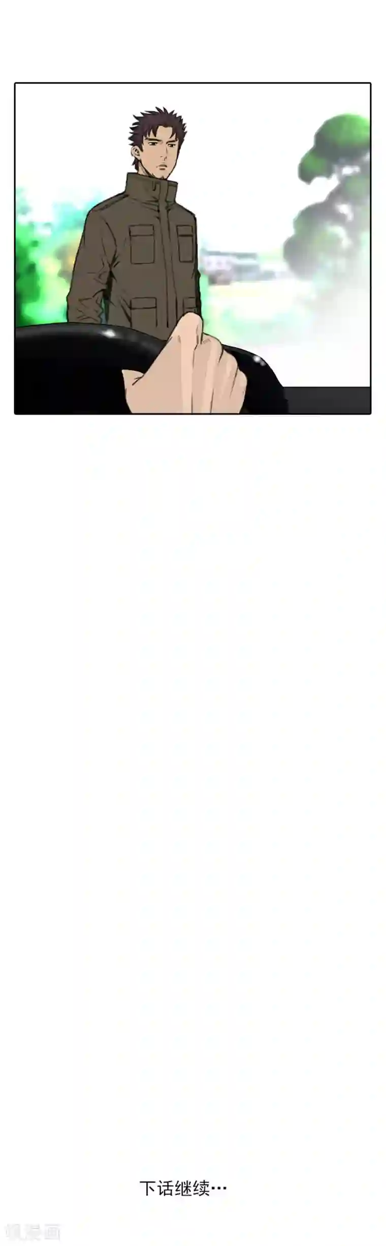 喋血恶判第58话