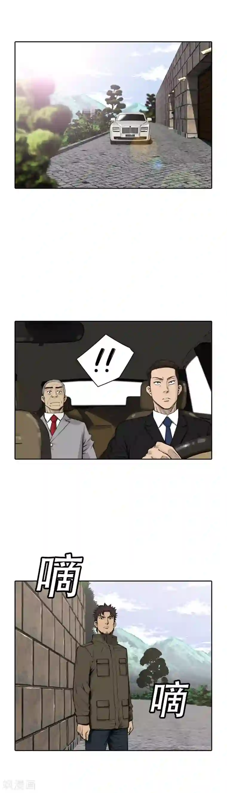 喋血恶判第59话