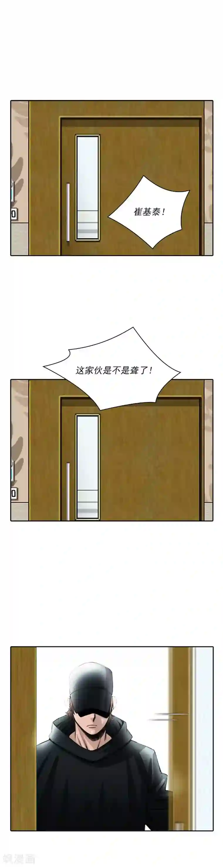 喋血恶判最终话